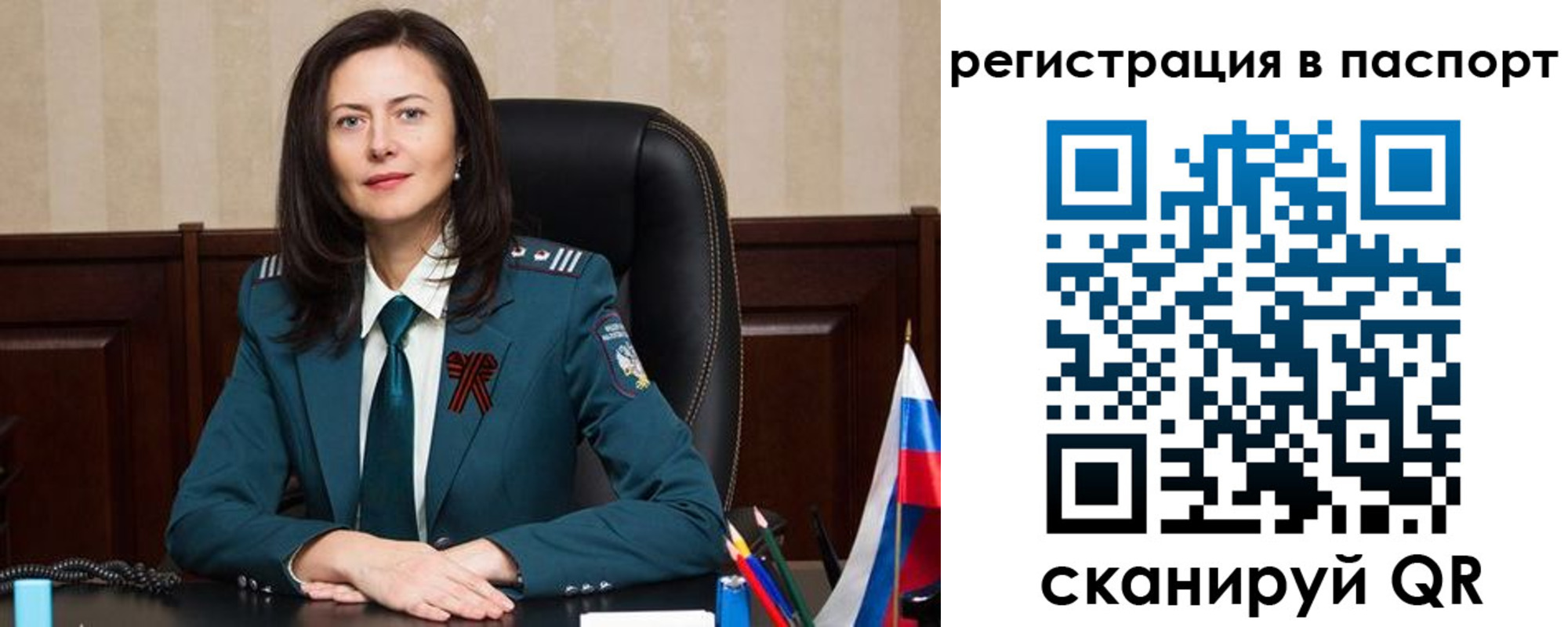 прописка 2025 в Дятьково