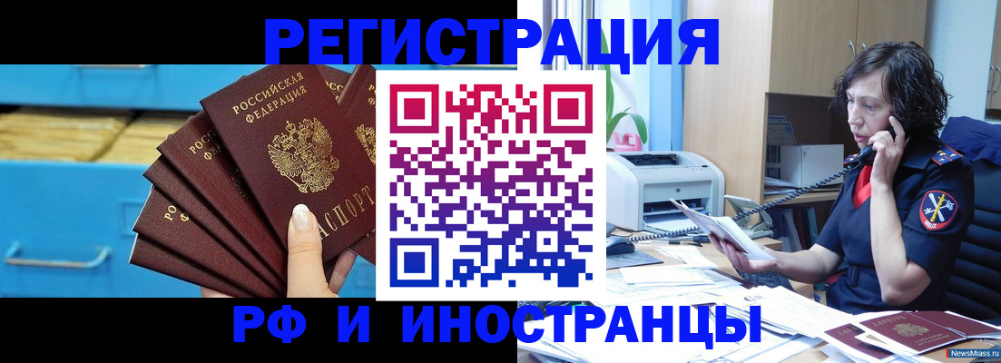регистрация для школы в Дятьково