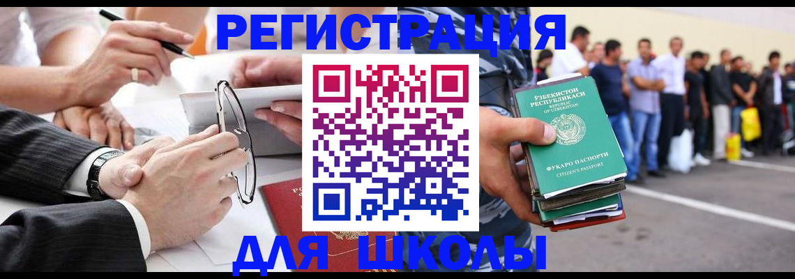 временная прописка в Дятьково