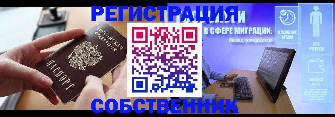 регистрация в Дятьково