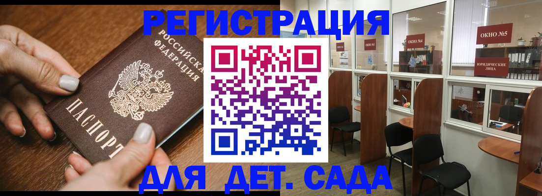 миграционный учет в Дятьково