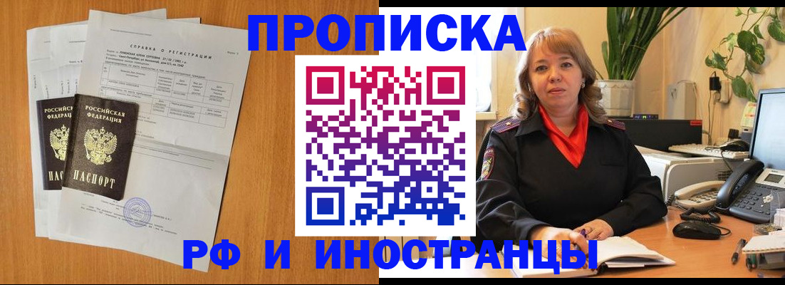 прописка поиск в Дятьково